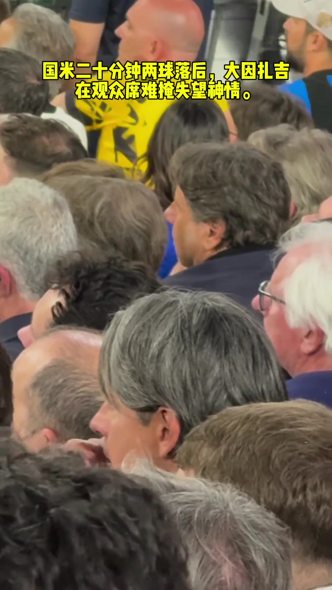 发生了啥实拍欧冠决赛