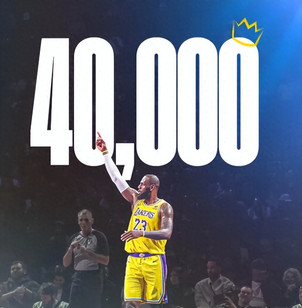 “只要我想，我能在詹姆斯之前破40000分”，这4人敢这样说