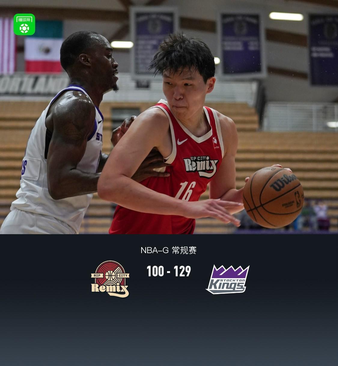 混音100-129惨败斯托克顿国王，杨瀚森14分6板，吕佩尔10中1